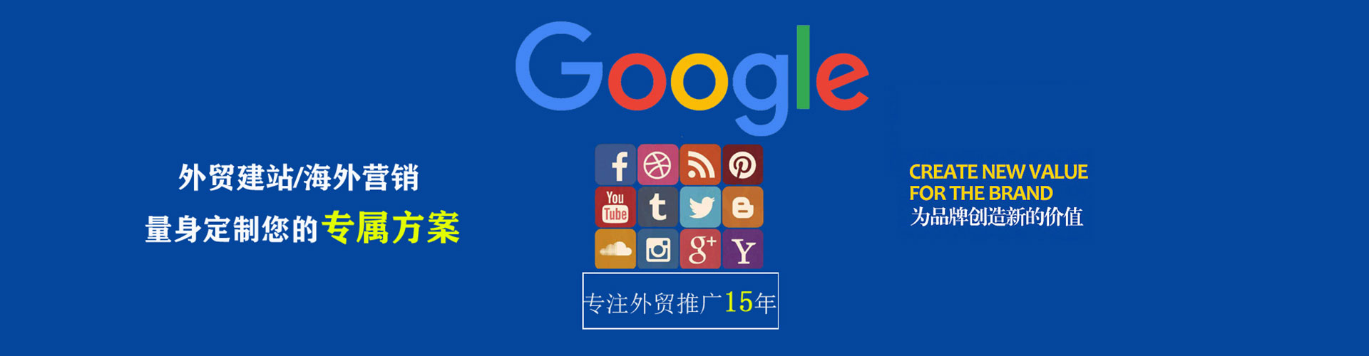 虎林sem运营