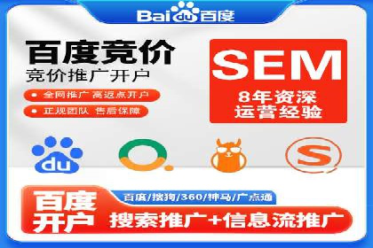 百度SEO推广策略：如何快速提升网站排名？——案例详解